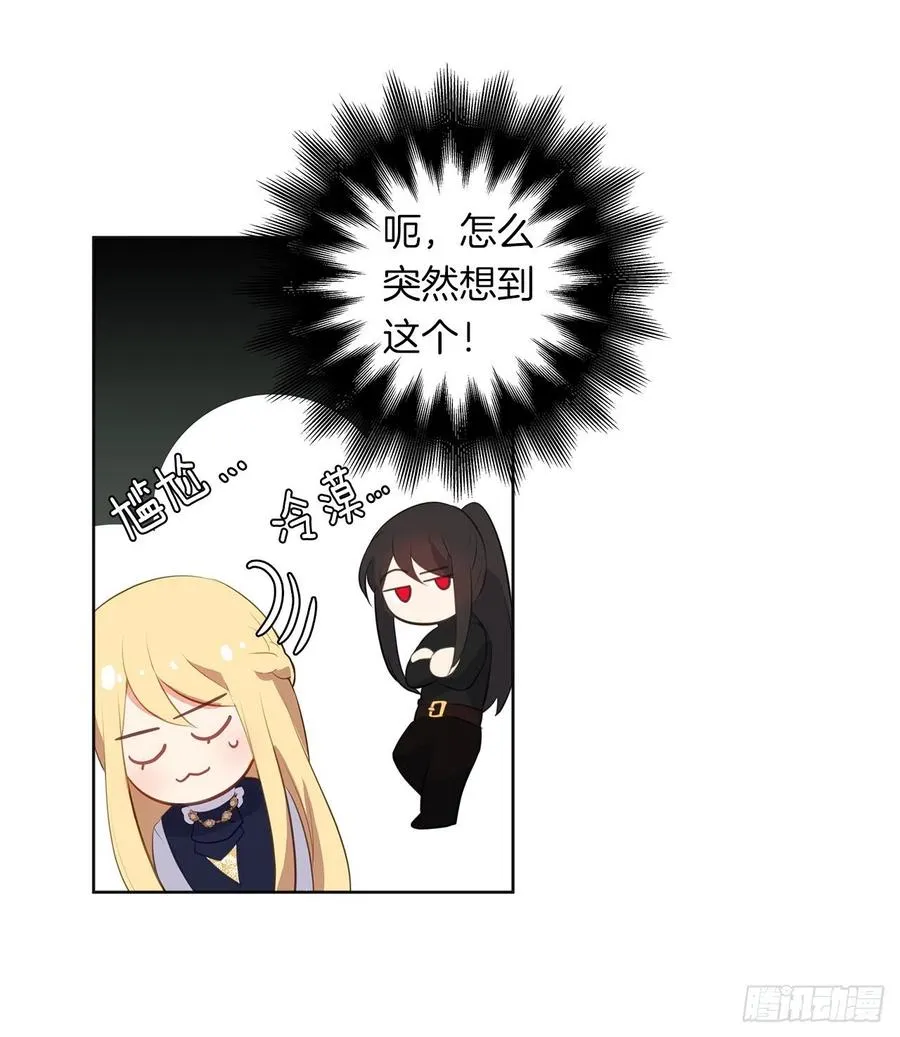 53.神秘失踪的孩子 第36页