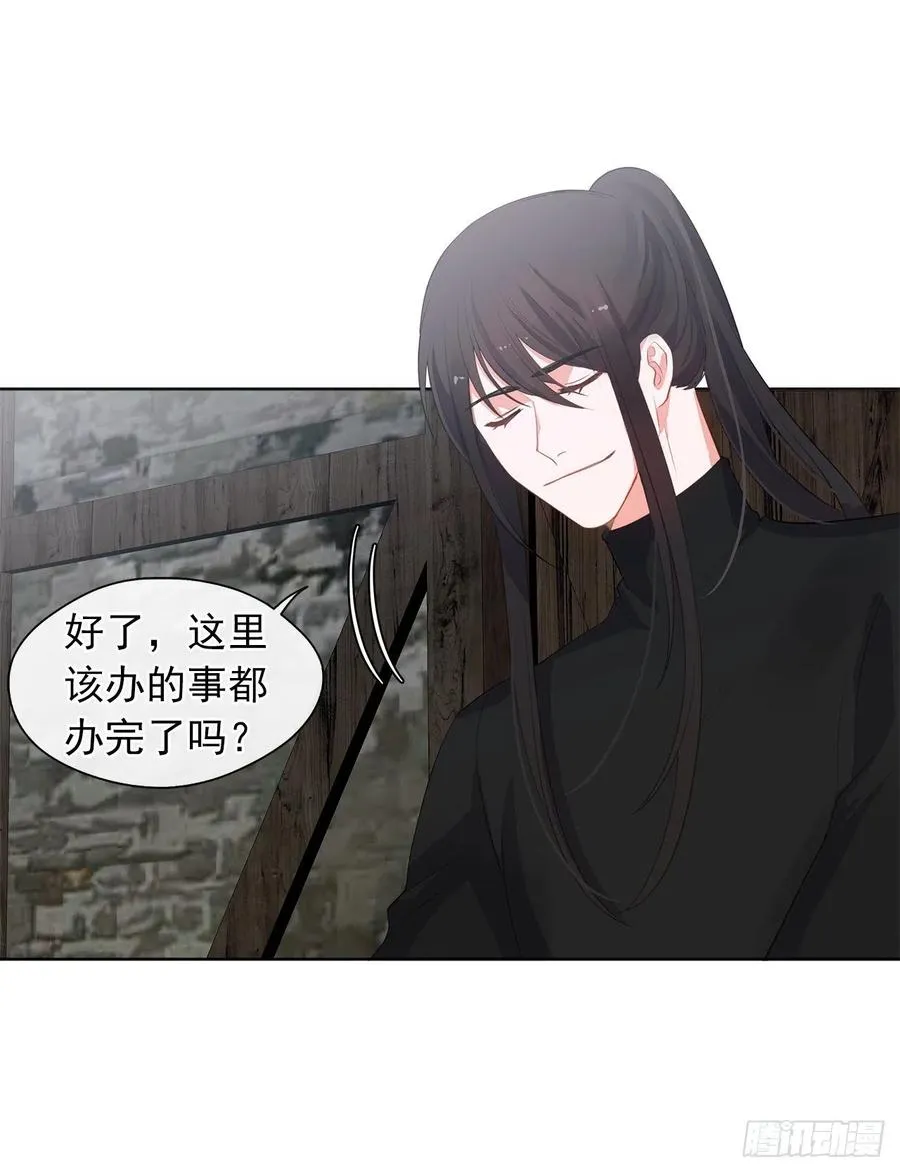 53.神秘失踪的孩子 第37页