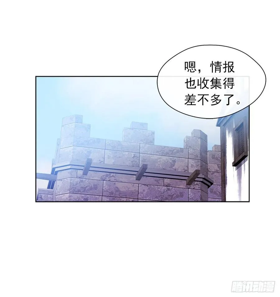 53.神秘失踪的孩子 第38页