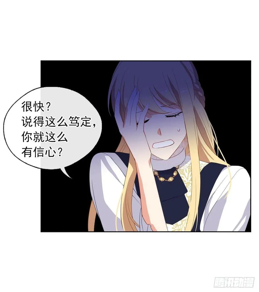 53.神秘失踪的孩子 第43页