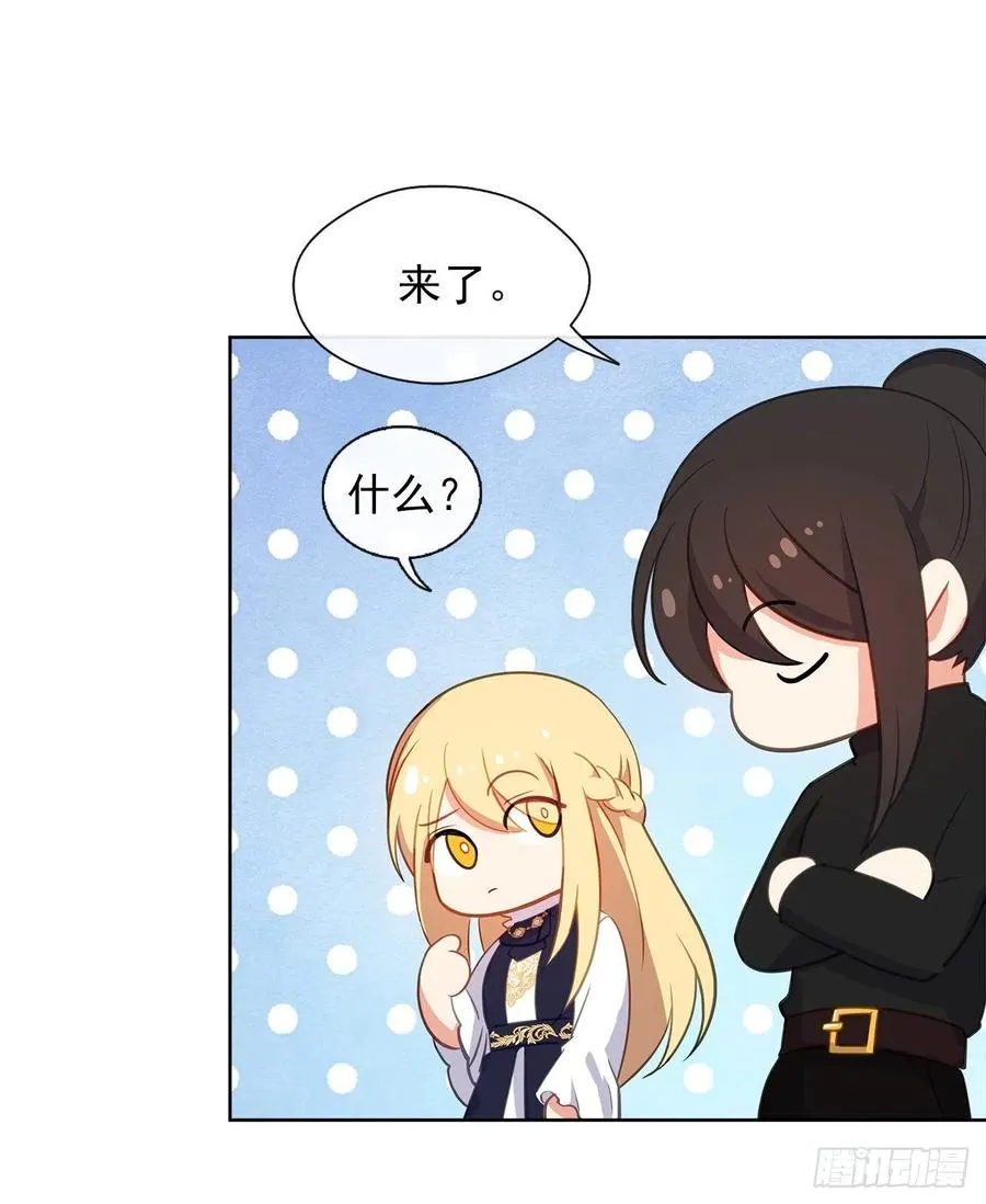 53.神秘失踪的孩子 第44页