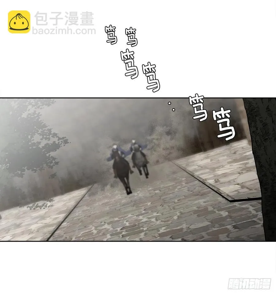 53.神秘失踪的孩子 第45页