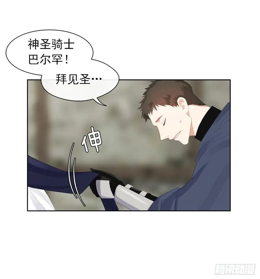 53.神秘失踪的孩子 第50页