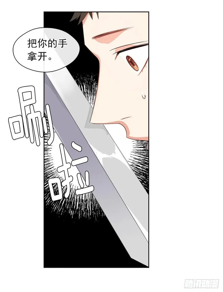 53.神秘失踪的孩子 第51页