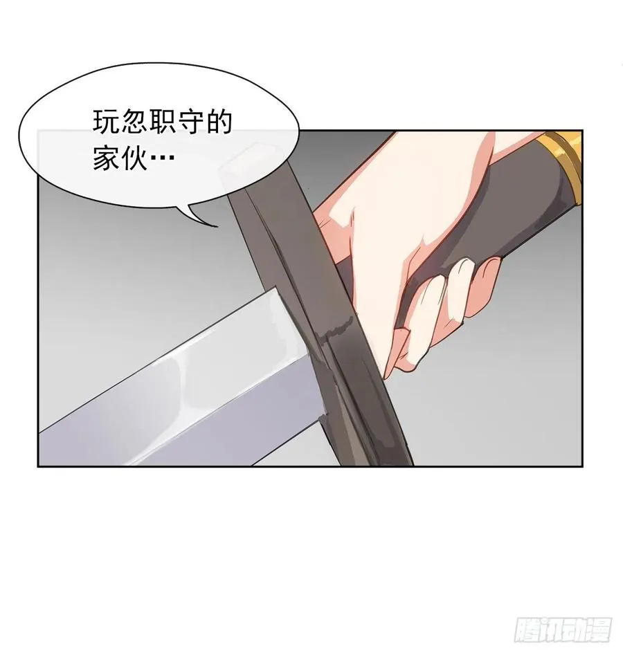 53.神秘失踪的孩子 第52页