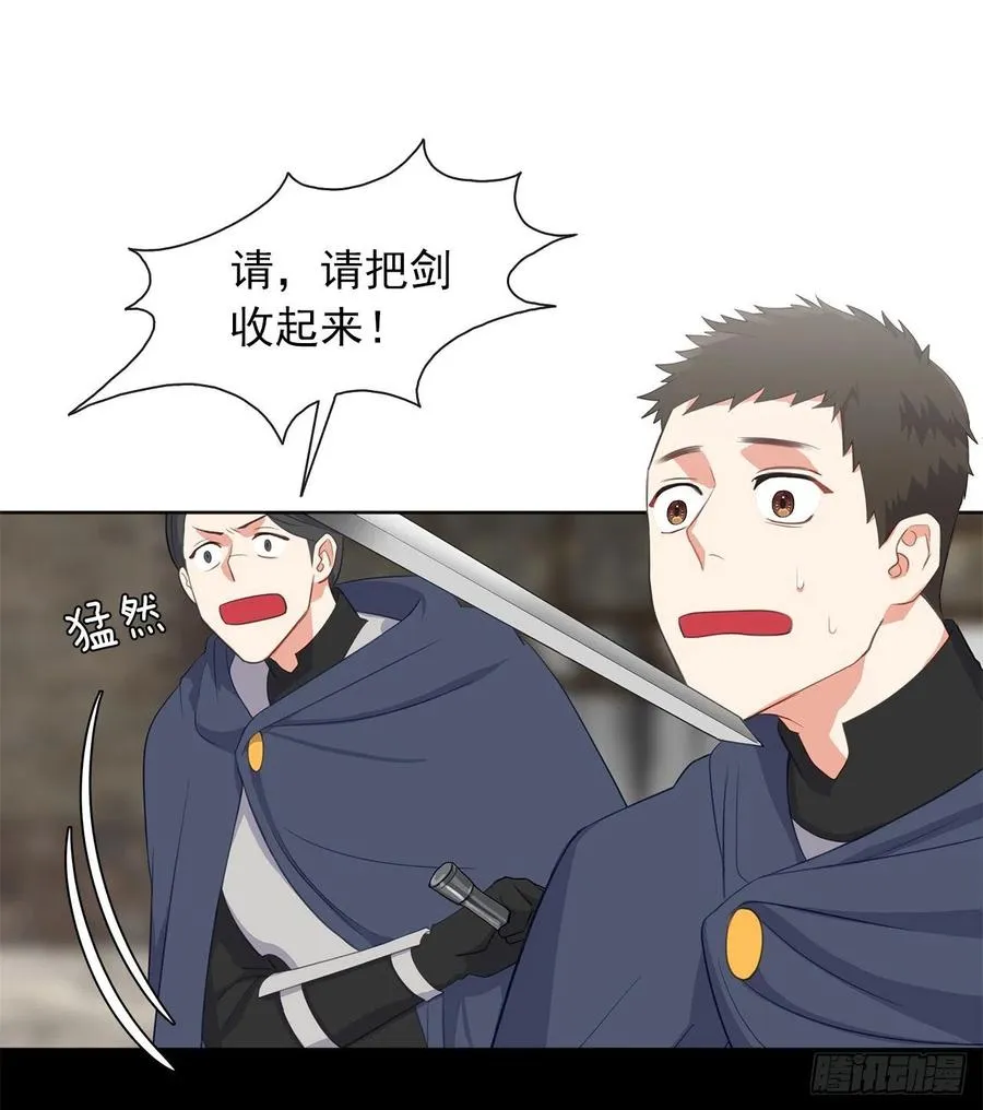 54.踪案的共同点 第2页