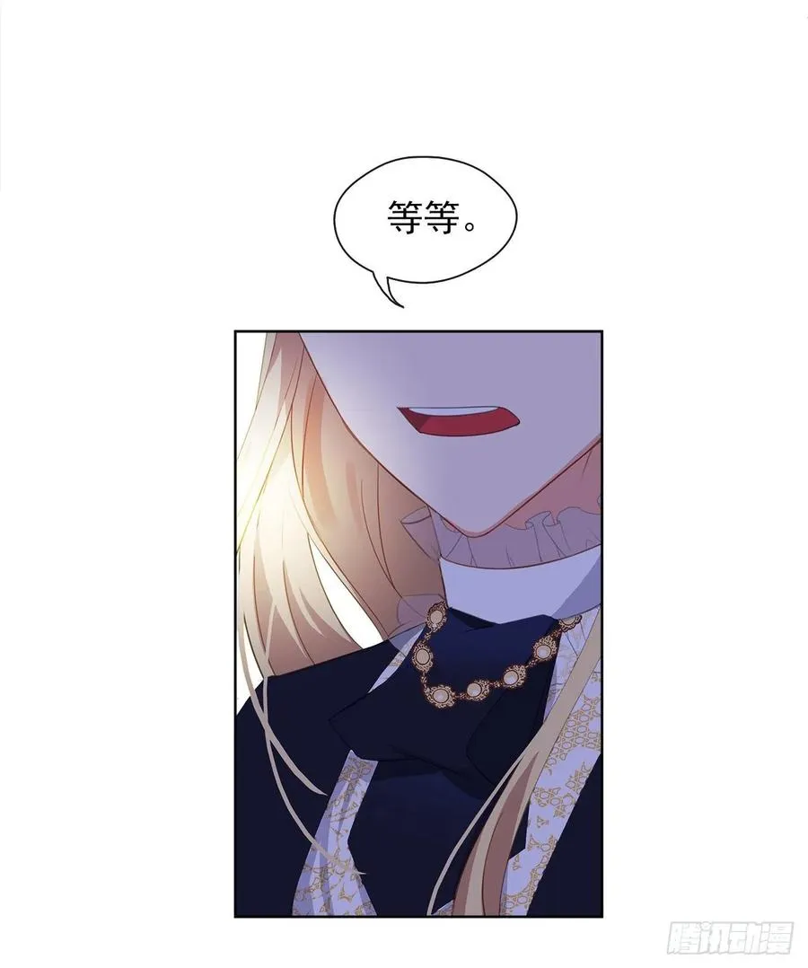 54.踪案的共同点 第4页