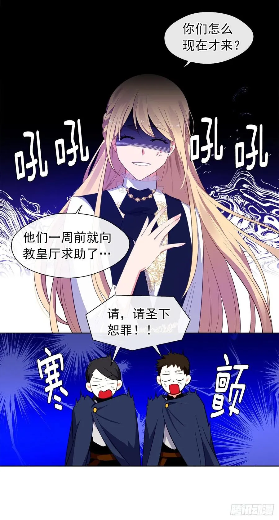 54.踪案的共同点 第9页