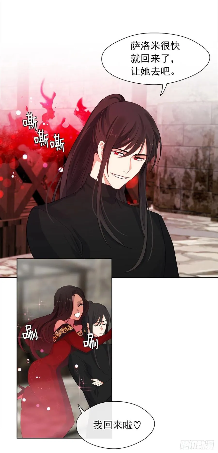 54.踪案的共同点 第17页