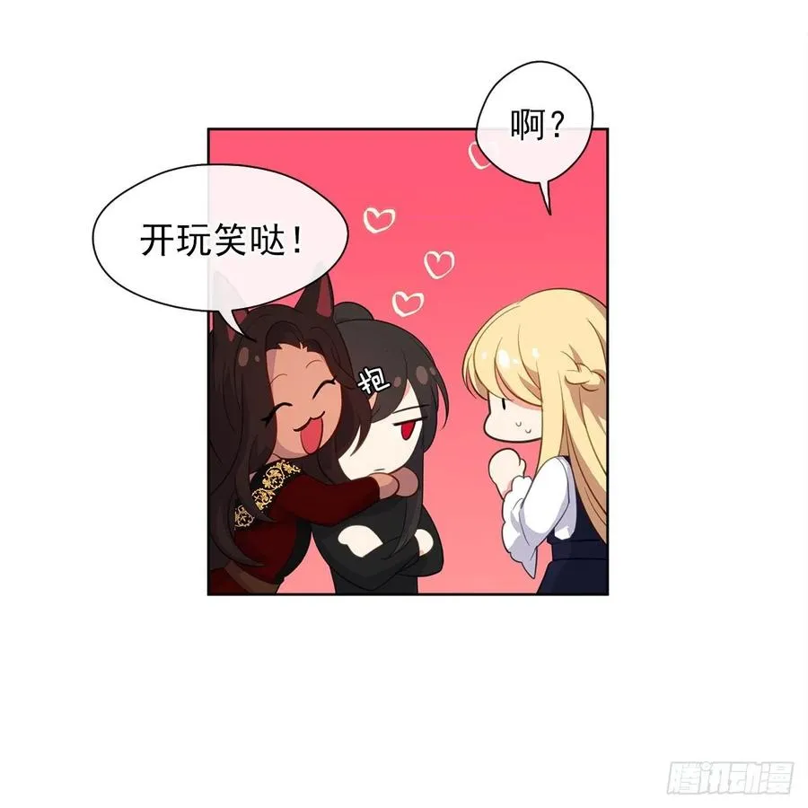 54.踪案的共同点 第19页