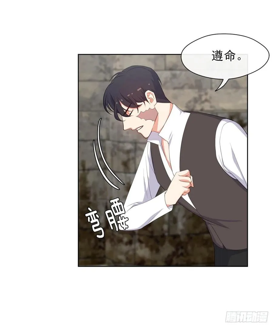54.踪案的共同点 第26页