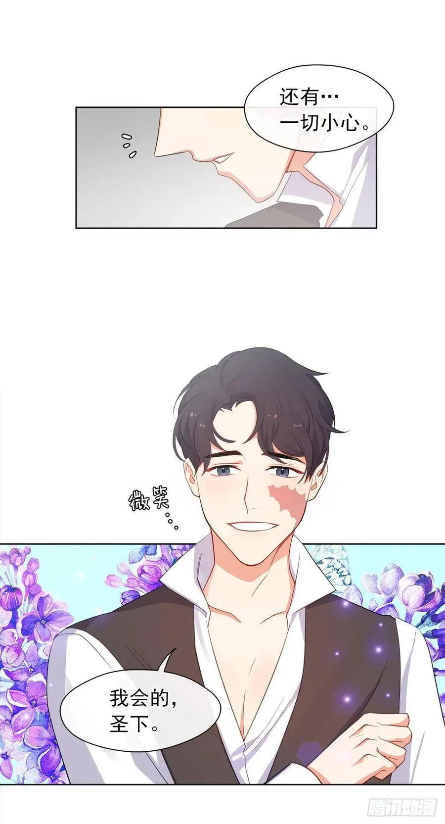 54.踪案的共同点 第27页