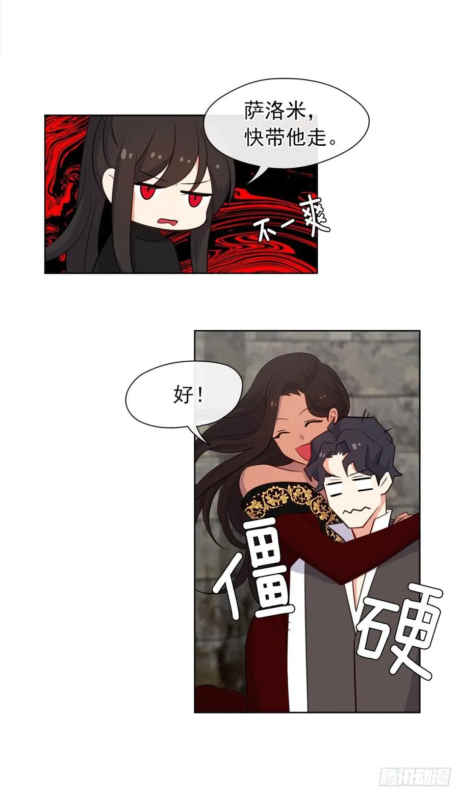 54.踪案的共同点 第28页