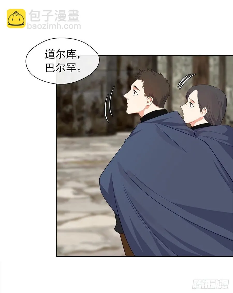 54.踪案的共同点 第31页