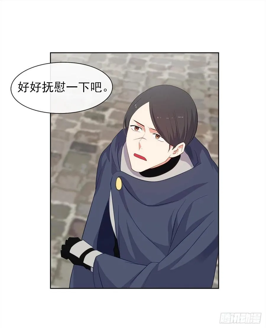54.踪案的共同点 第33页