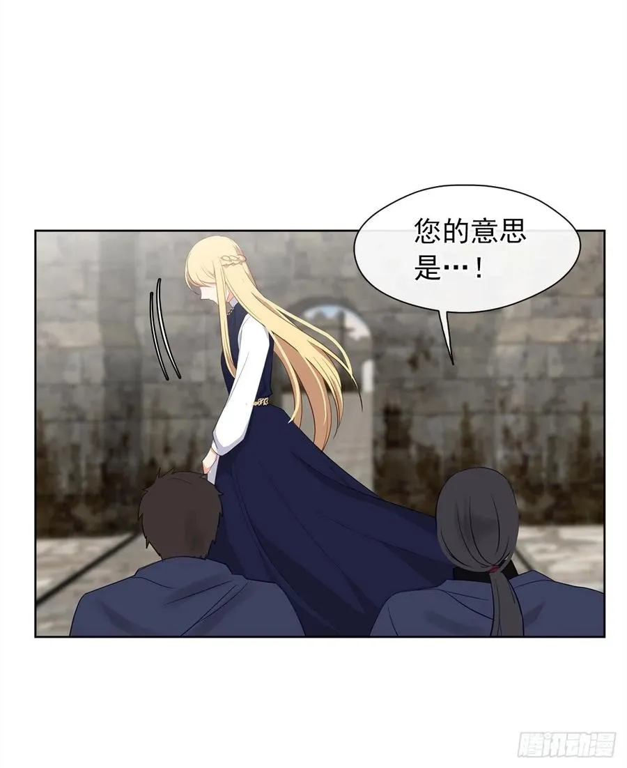 54.踪案的共同点 第34页