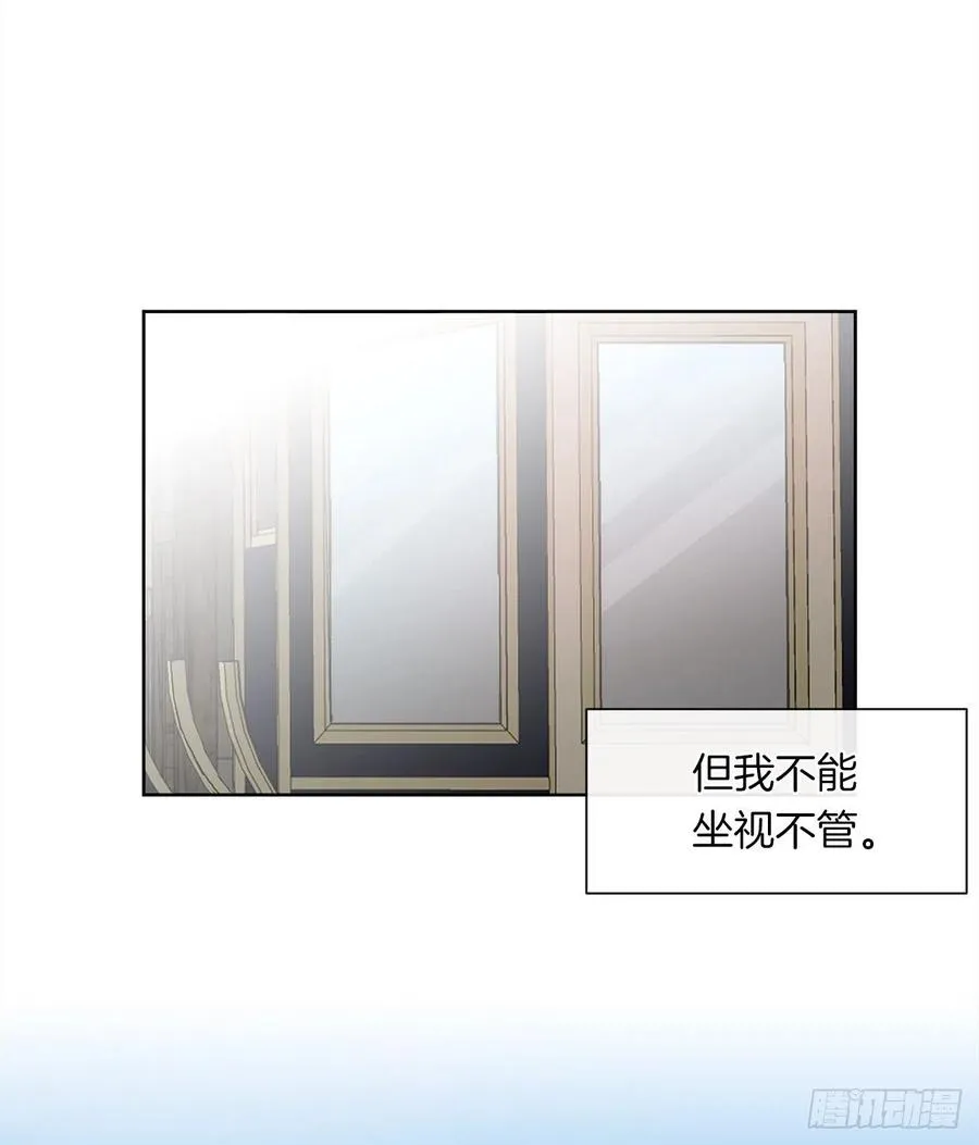 54.踪案的共同点 第36页