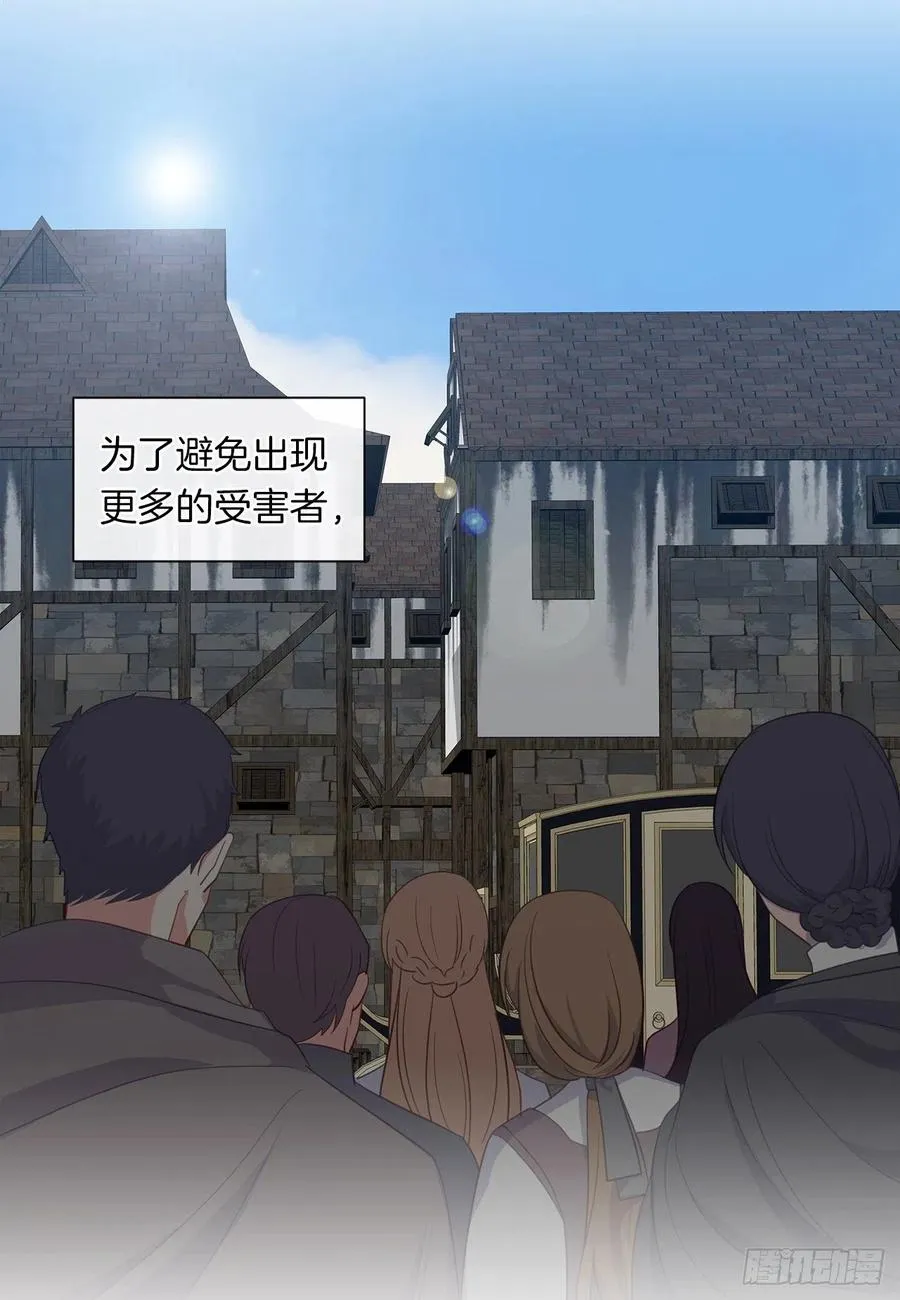 54.踪案的共同点 第37页