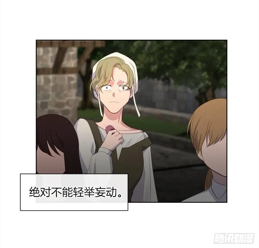 54.踪案的共同点 第39页