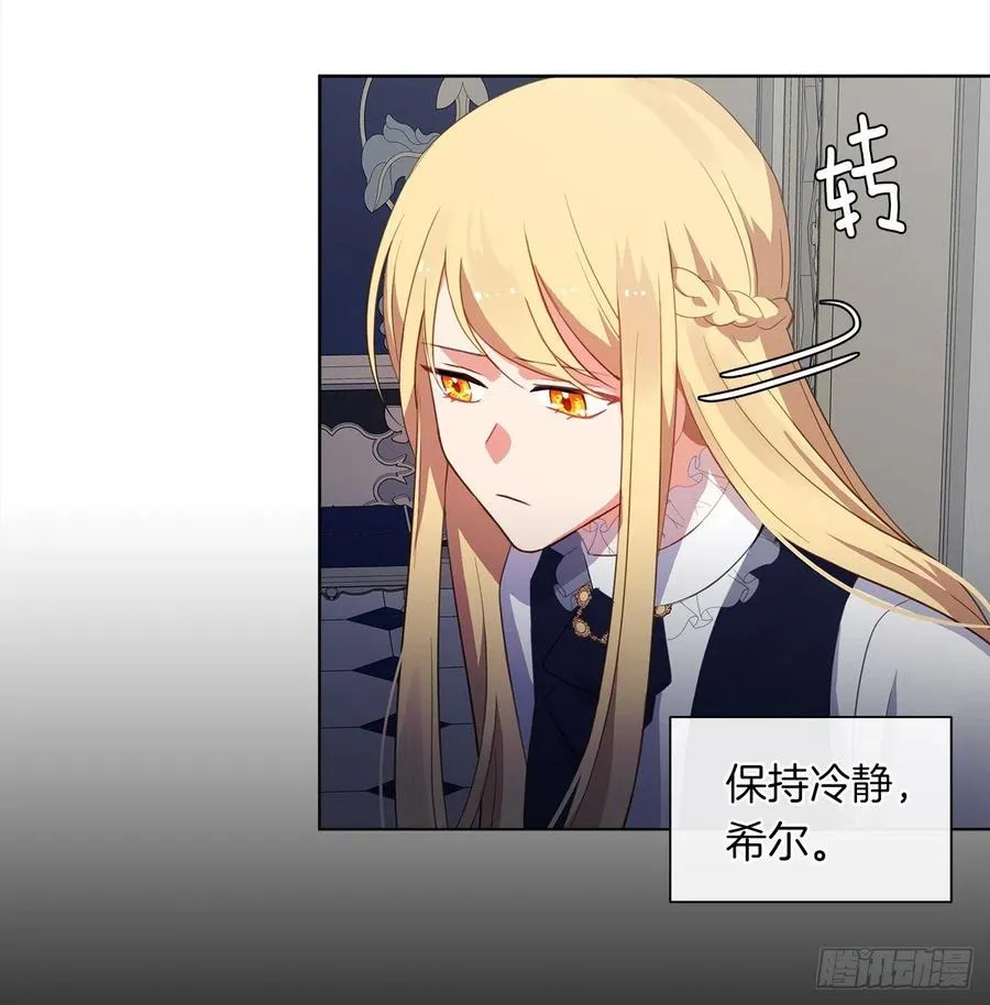 54.踪案的共同点 第40页