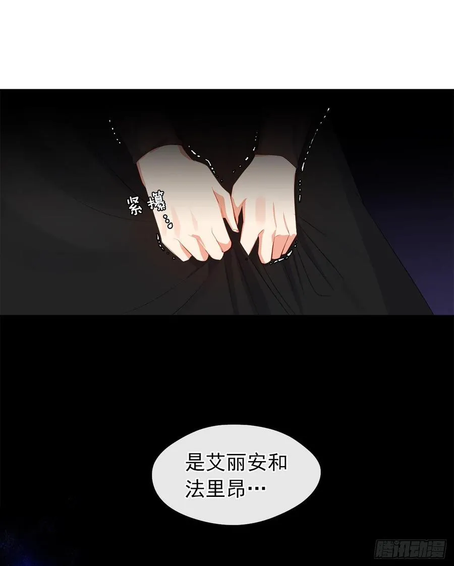 54.踪案的共同点 第46页