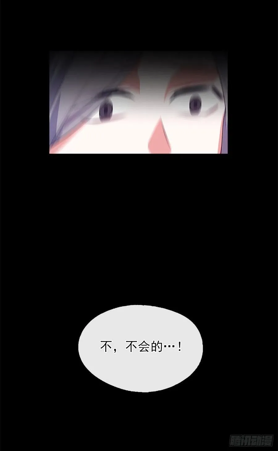 54.踪案的共同点 第48页