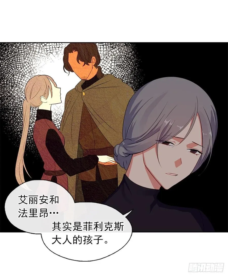 54.踪案的共同点 第52页