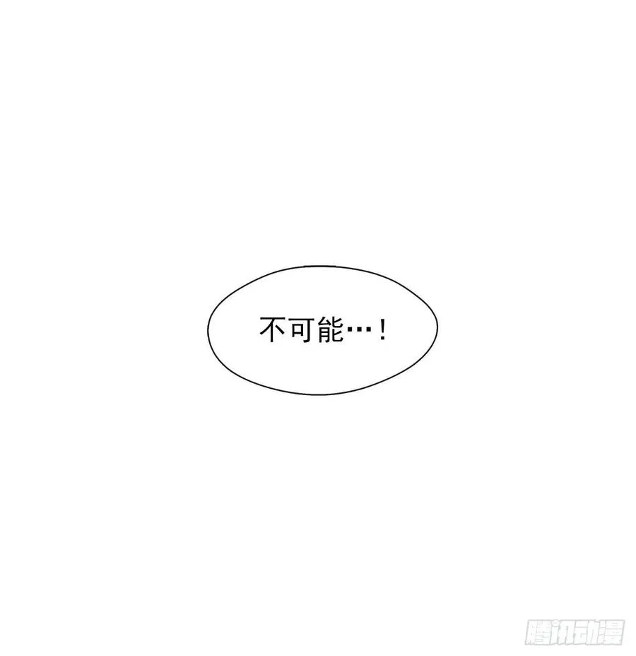 55.双胞胎的真实身份 第2页
