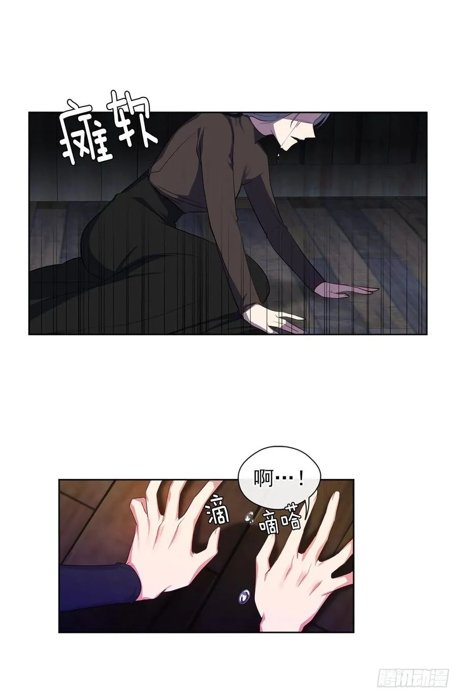 55.双胞胎的真实身份 第4页