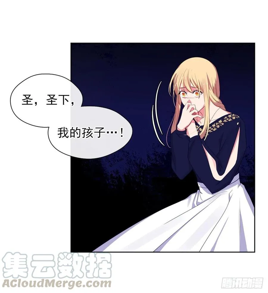 55.双胞胎的真实身份 第5页