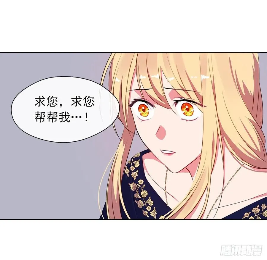 55.双胞胎的真实身份 第6页