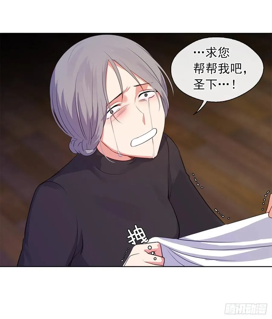 55.双胞胎的真实身份 第7页