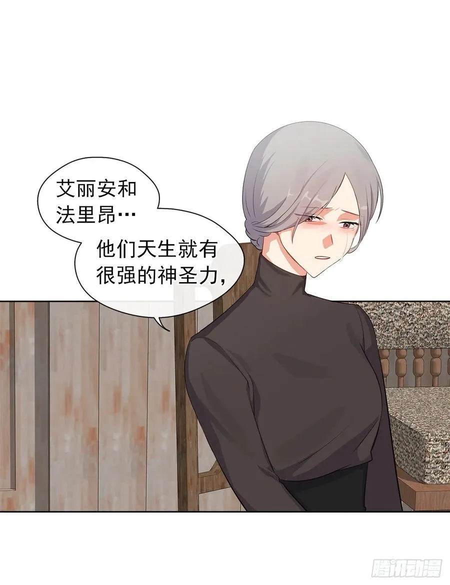 55.双胞胎的真实身份 第11页