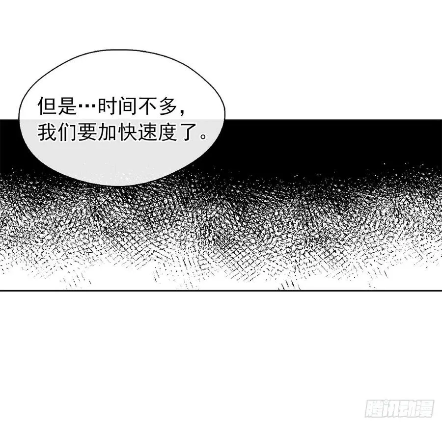 55.双胞胎的真实身份 第16页