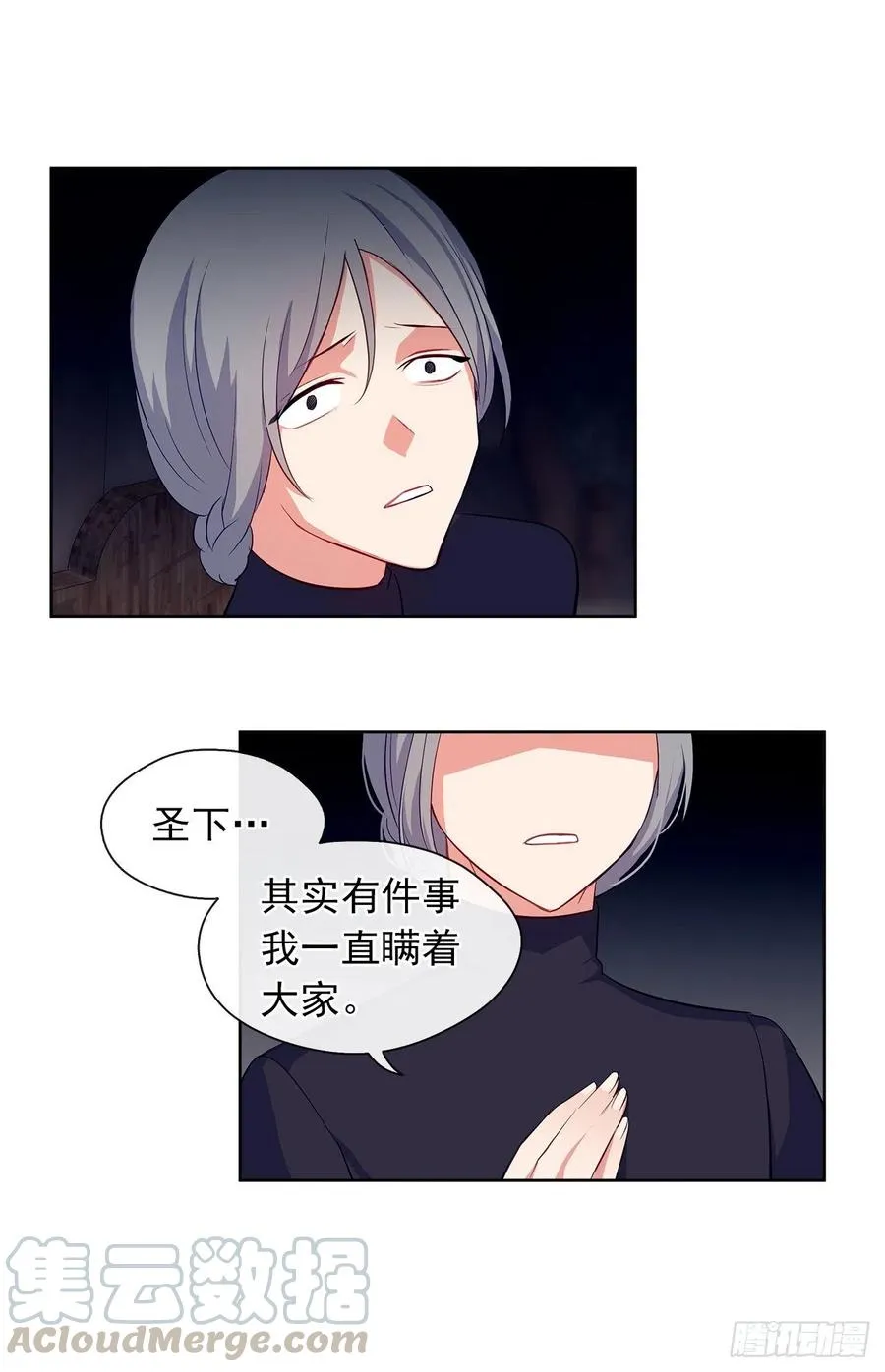 55.双胞胎的真实身份 第17页