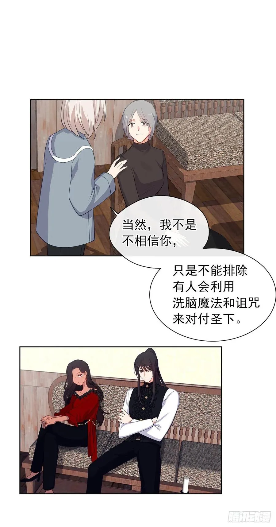 55.双胞胎的真实身份 第31页