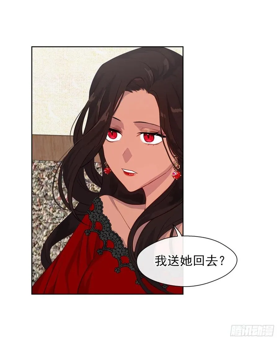 55.双胞胎的真实身份 第32页