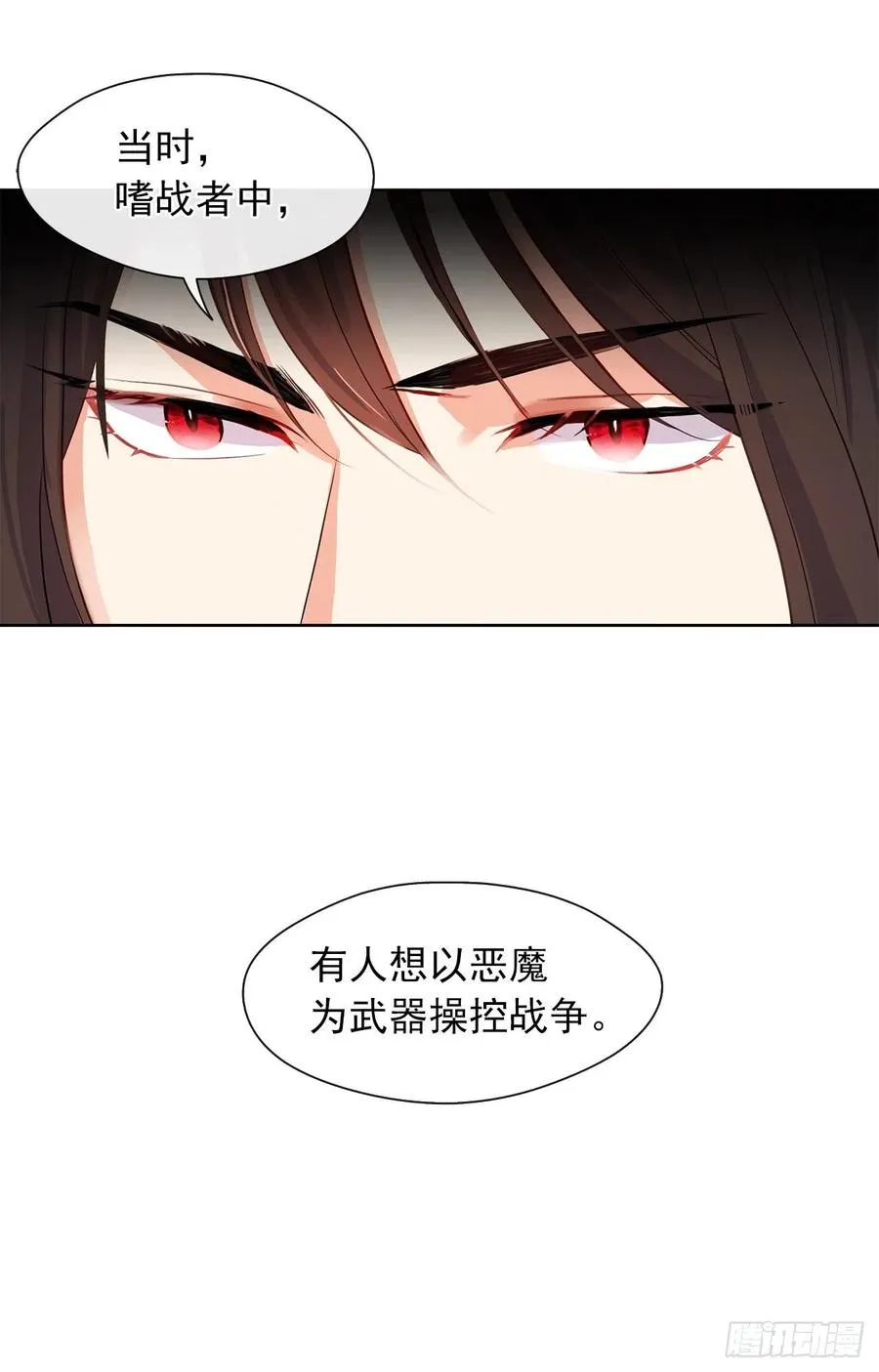55.双胞胎的真实身份 第47页