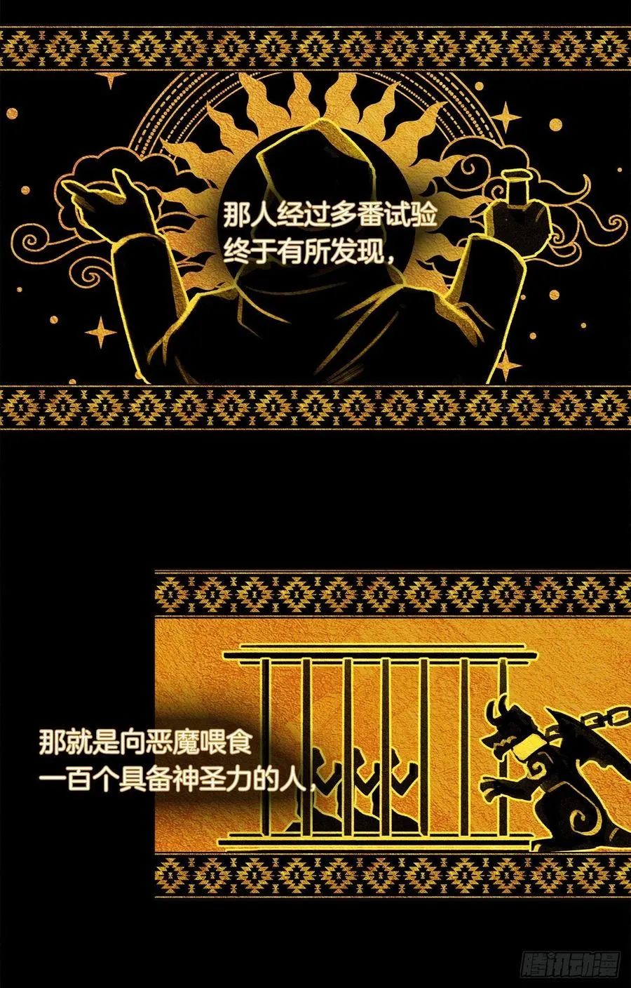 56.只要你需要我随时在 第3页