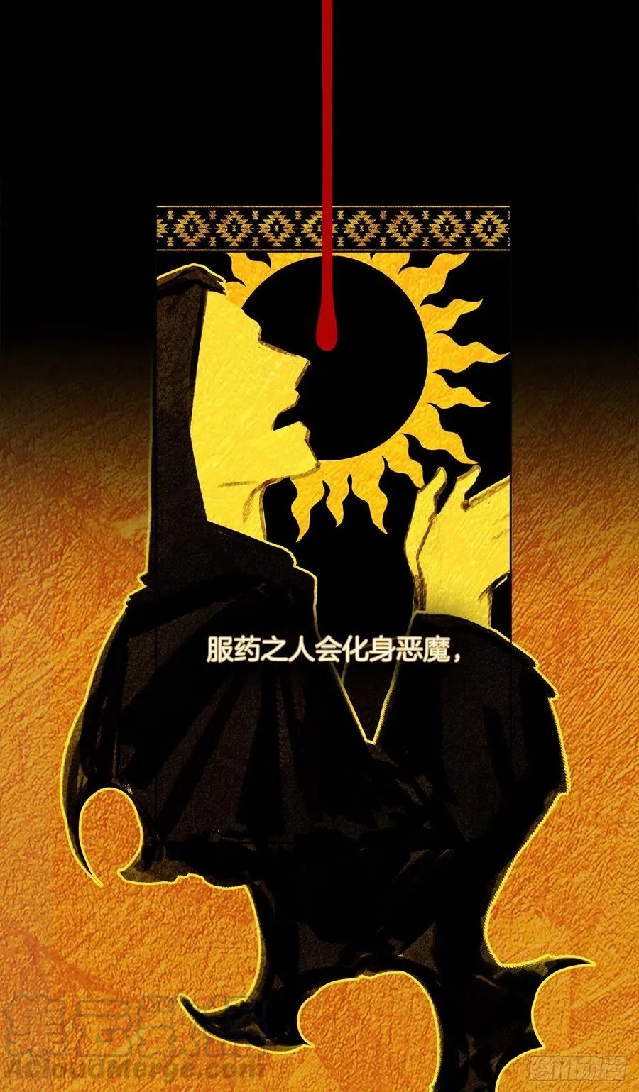 56.只要你需要我随时在 第5页