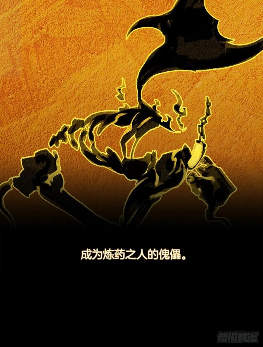 56.只要你需要我随时在 第6页