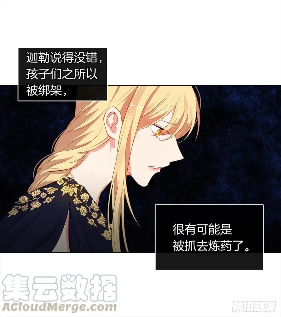 56.只要你需要我随时在 第9页
