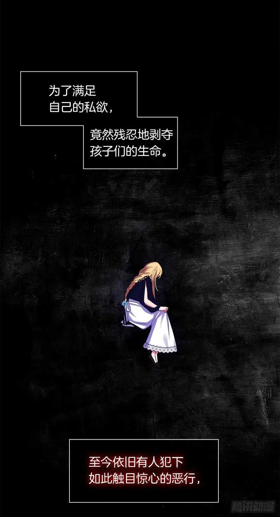 56.只要你需要我随时在 第10页