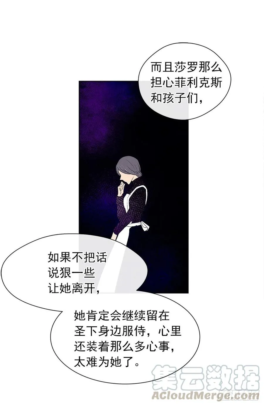 56.只要你需要我随时在 第25页