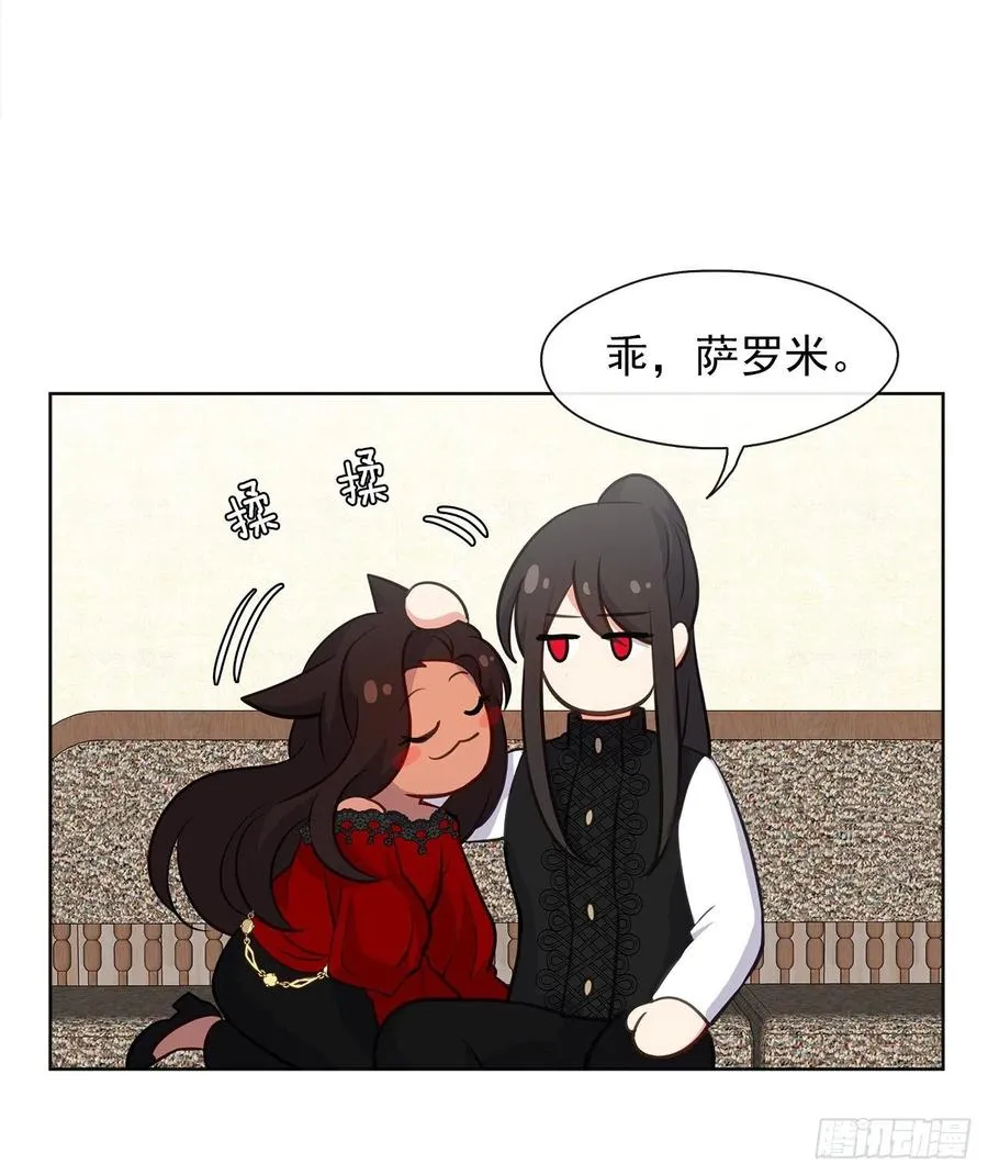 56.只要你需要我随时在 第31页