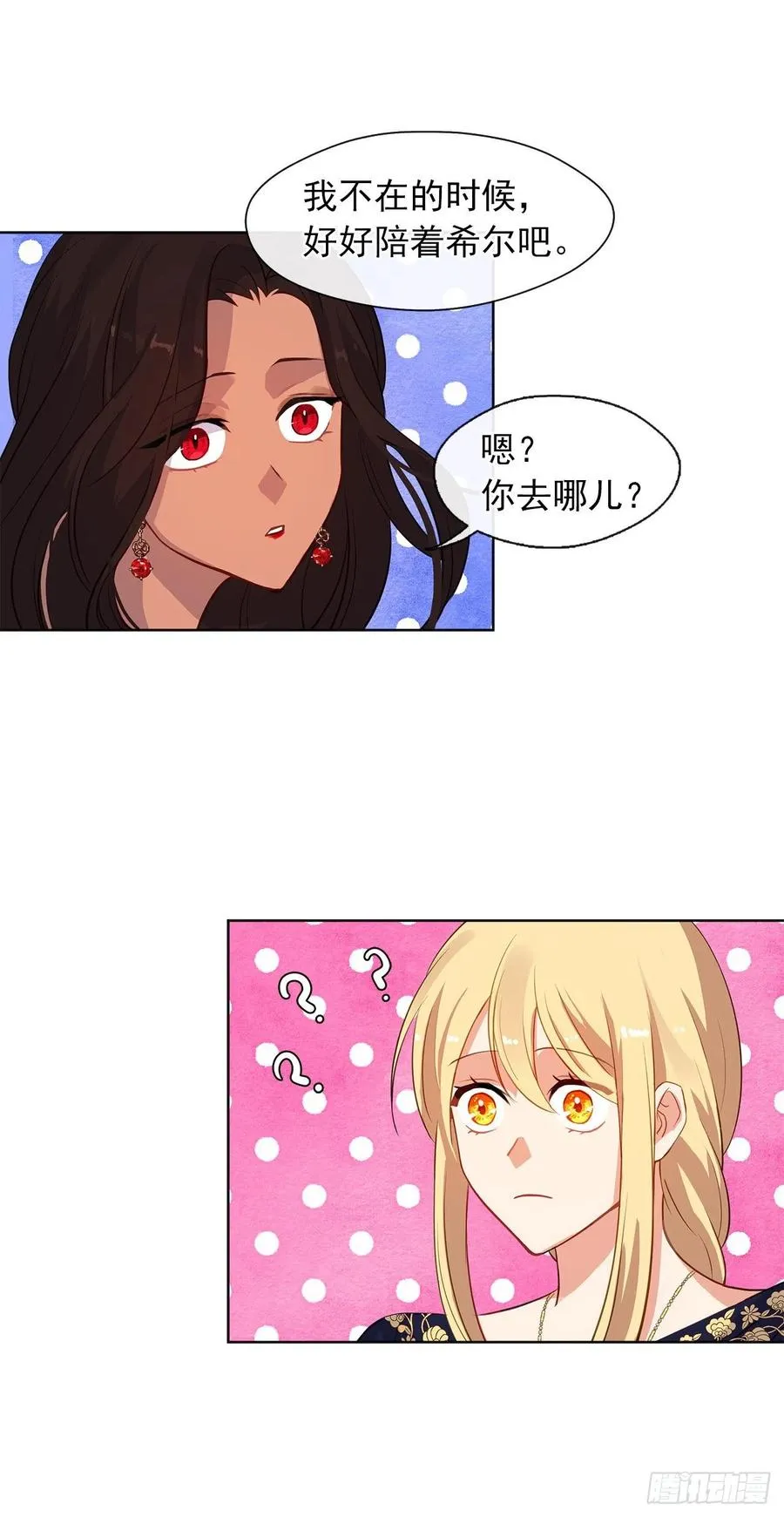 56.只要你需要我随时在 第32页
