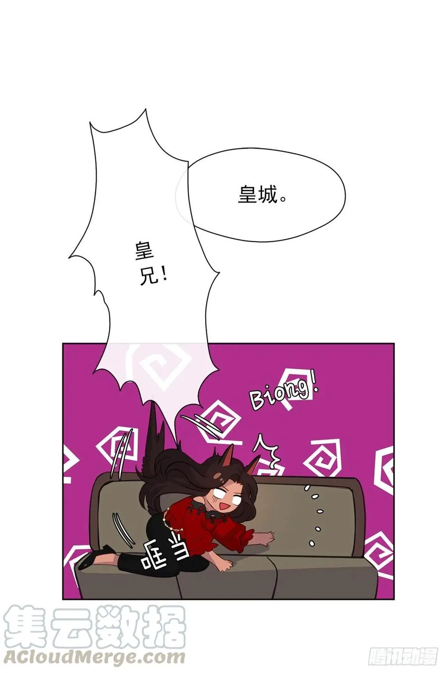 56.只要你需要我随时在 第33页