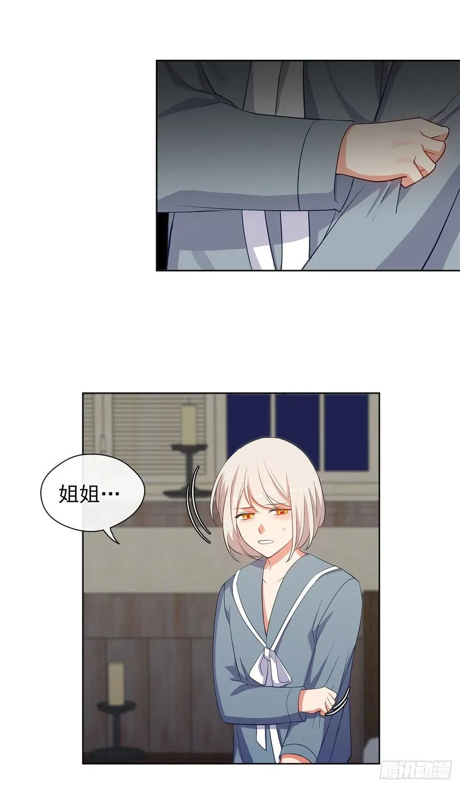 57.不要忘记身为皇帝的责任 第4页