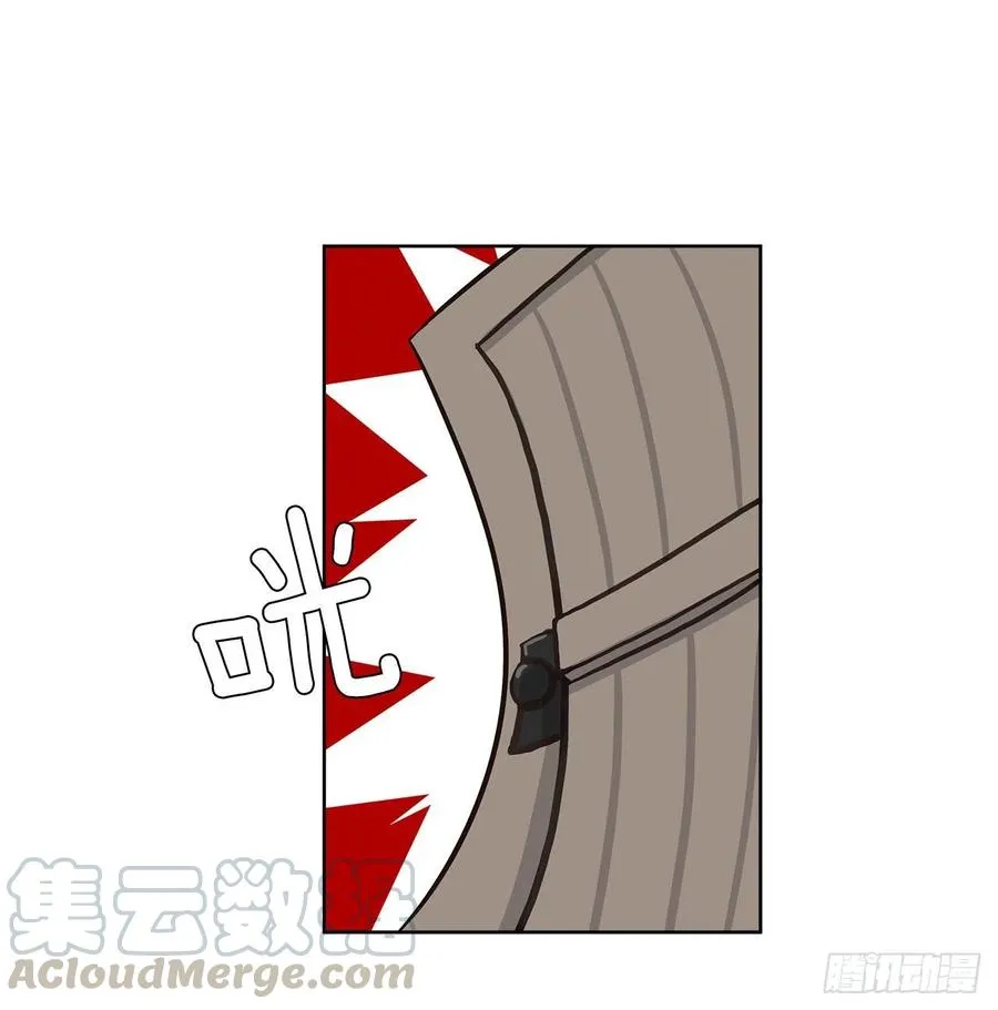 57.不要忘记身为皇帝的责任 第13页
