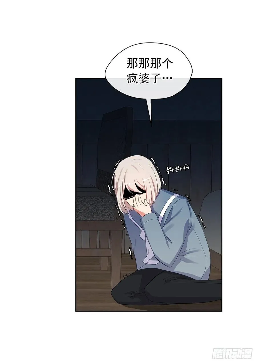 57.不要忘记身为皇帝的责任 第18页